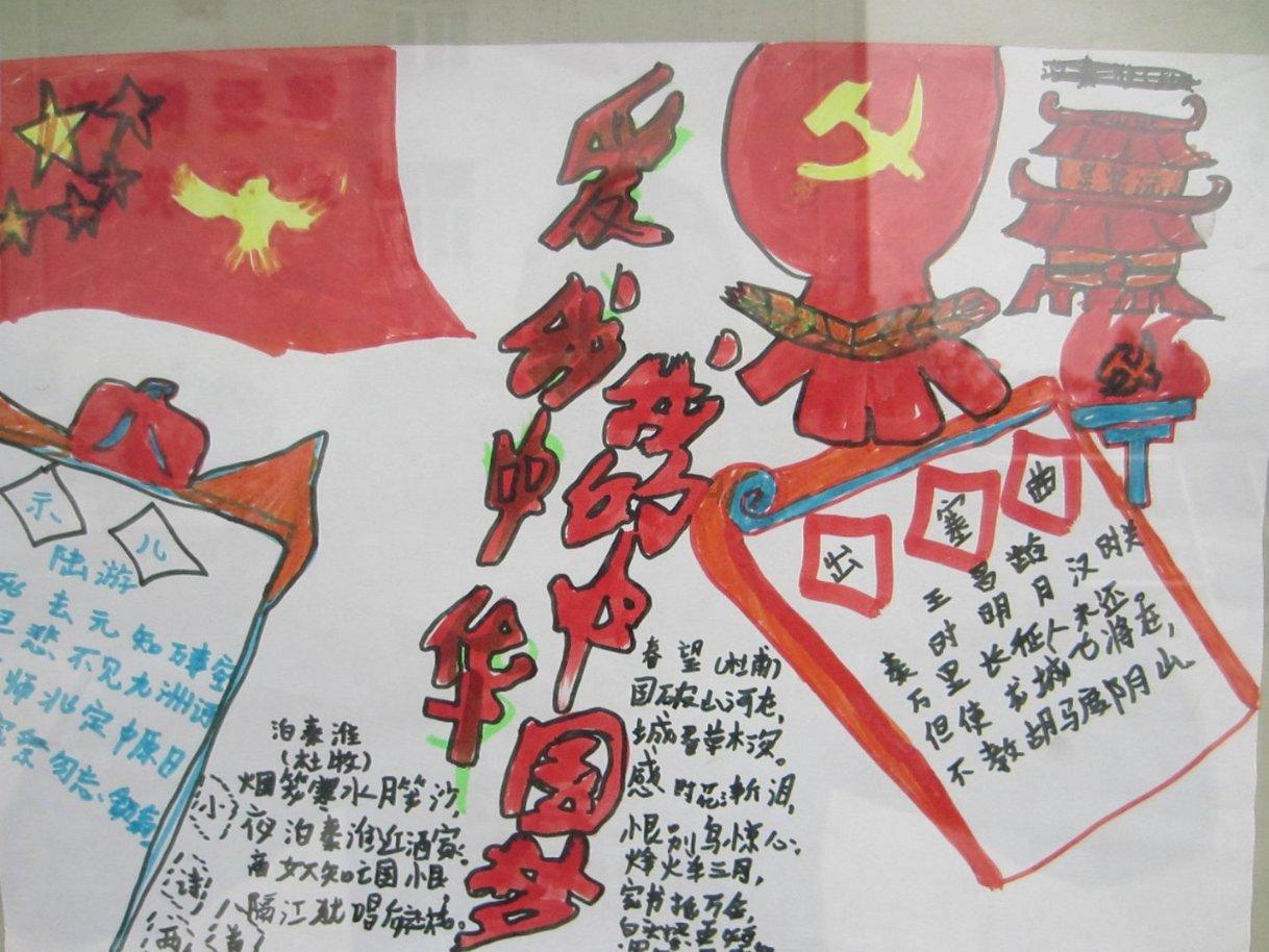 作业机器人救援