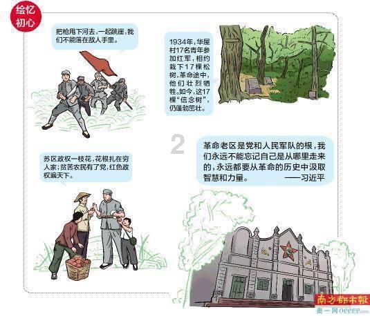 逗小猴开心系列170