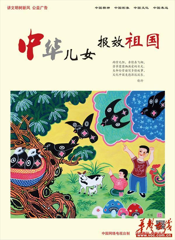 线上摩托挑战赛